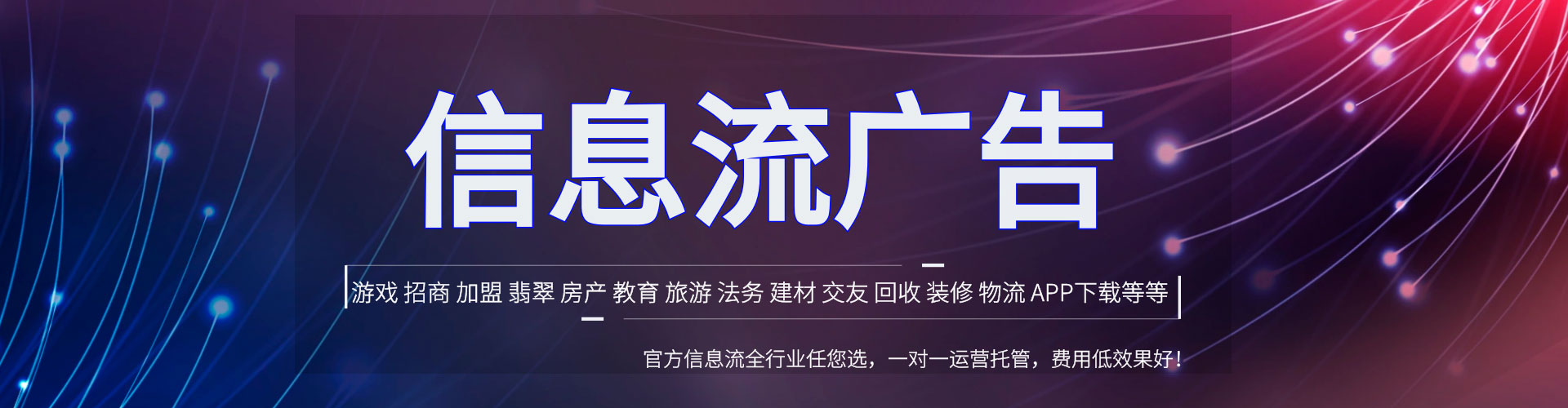 南江竞价端口开户