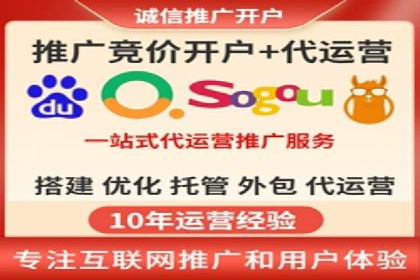 某企业SEM竞价代运营公司合作项目全记录